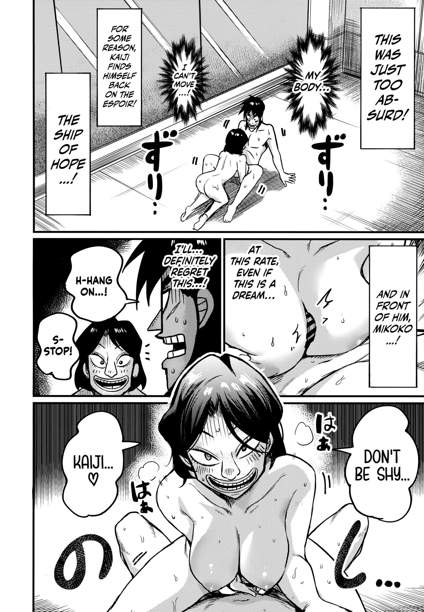 Boner Apocalypse: Mikoko Chapter 1000 Page 7